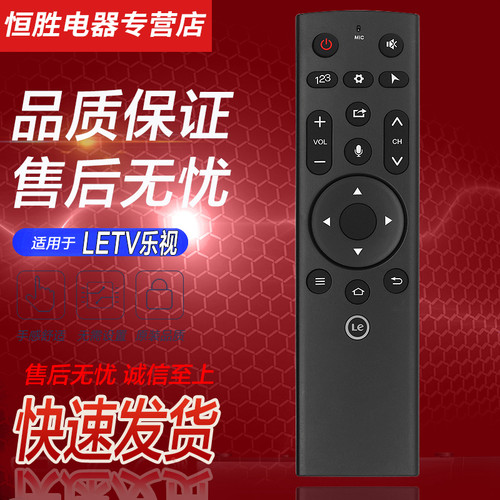 语音功能需要配对 遥控器背面有配对按键