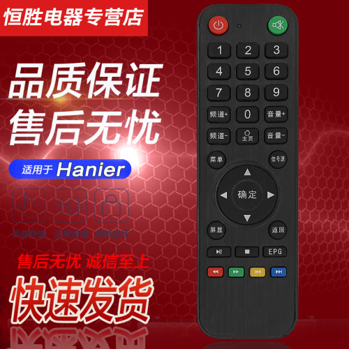 直接使用 无需设置 品质保证 售后无忧