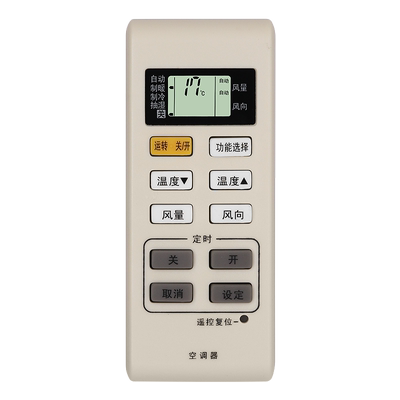 好而易适用于Panasonic松下空调遥控器A75C3679 A75C3780 A75C3793 A75C3779 冷暖