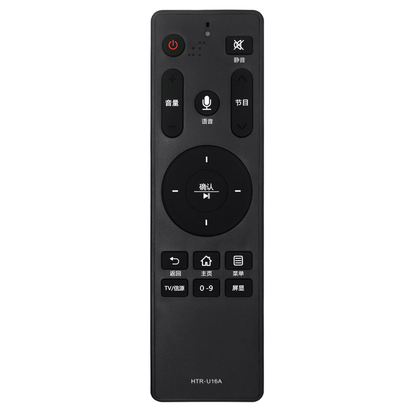 好而易适用于Hai海er尔电视语音遥控器HTR-U16A LE39C51 LE39/49C51G  LE43C51G LE43C51X  43K51N LS50H610N