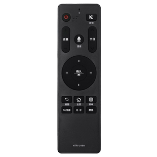 好而易适用于Hai海er尔电视语音遥控器HTR-U16A LE39C51 LE39/49C51G  LE43C51G LE43C51X  43K51N LS50H610N