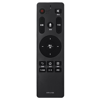 好而易适用于Hai海er尔电视语音遥控器HTR-U16A LE39C51 LE39/49C51G  LE43C51G LE43C51X  43K51N LS50H610N