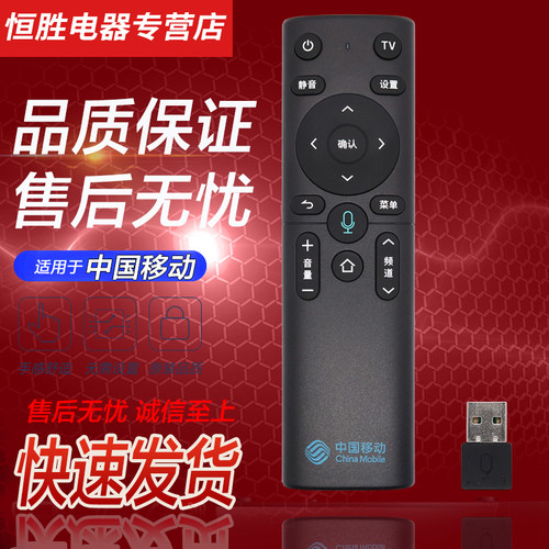 蓝牙语音 品质保证 售后无忧