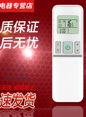 适用于海信空调遥控器RCH-2609NA KFR-35G 27FZBPH 26GW/12FZBP3