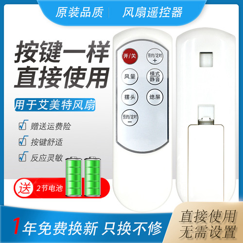 按键一样 直接使用 无需设置 售后无忧