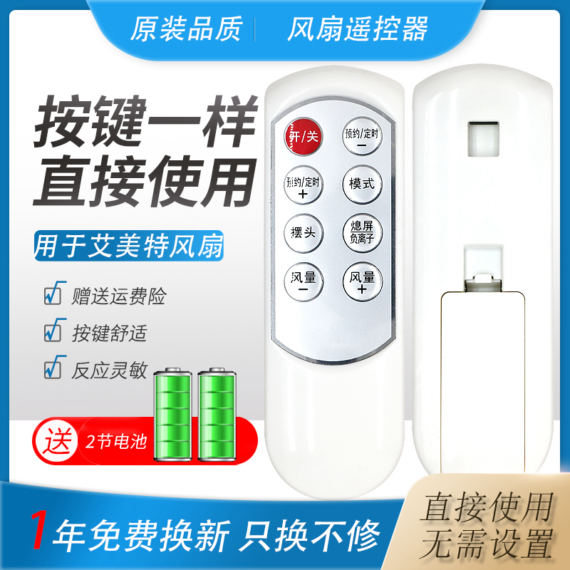 直接使用 无需设置 售后无忧