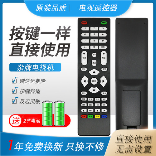 直接使用 无需设置 售后无忧