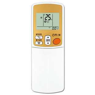 适用于DAIKIN大金空调遥控器ARC433A95 A17/A75/A84/A98/A93 FVXS72GV2CW5 FVXS72GV2CN5 FTXS35HV2CG