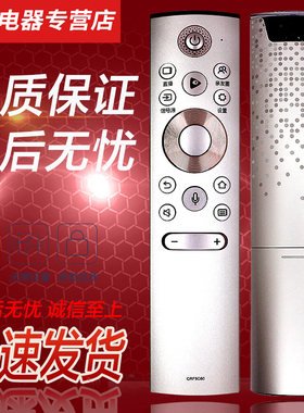 适用于海信智能蓝牙语音电视机遥控器CRF5C60 HZ55S7E HZ65S7E