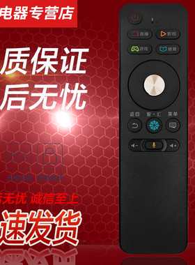 适用于海信电视语音遥控器CRF3A68 LED50EC750US / 55EC750US