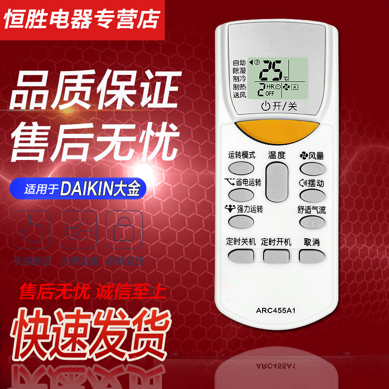 直接使用 无需设置 品质保证 售后无忧