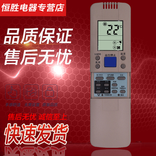 50VA 3201G RCH 3602V 7001VA 65NA 适用于海信空调遥控器RCH