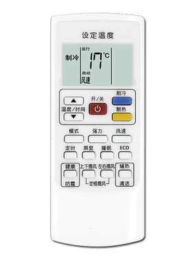 好而易适用于AUX奥克斯空调遥控器YKR-H/801梦享家黄金侠极梦极悦倾国倾城系列KFR-26GW/BpHYG+3冷暖