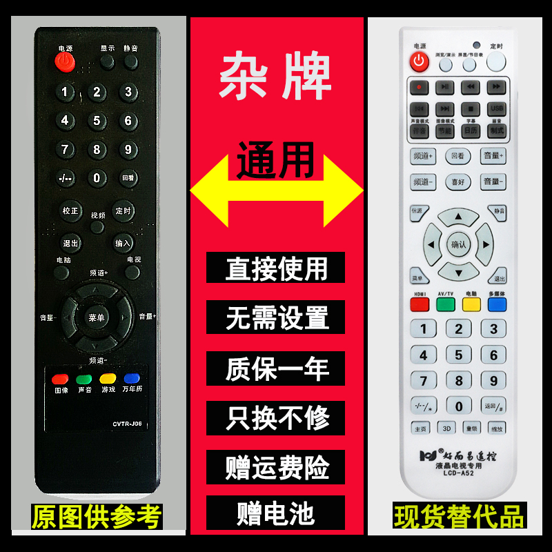 直接使用 无需设置