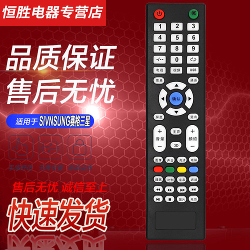 直接使用 无需设置 品质保证 售后无忧