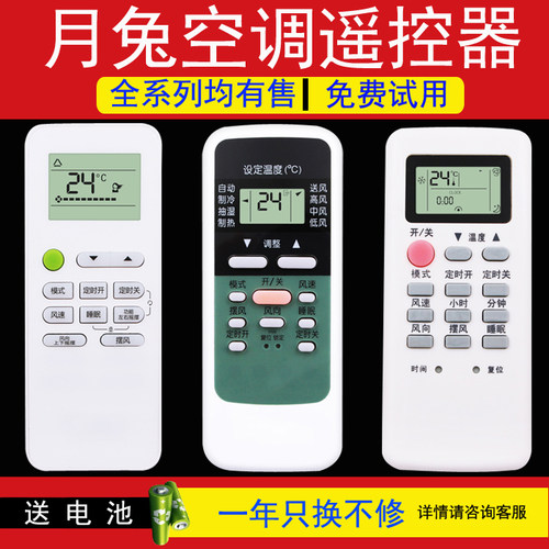 原装品质  款式一样 直接使用 无需设置