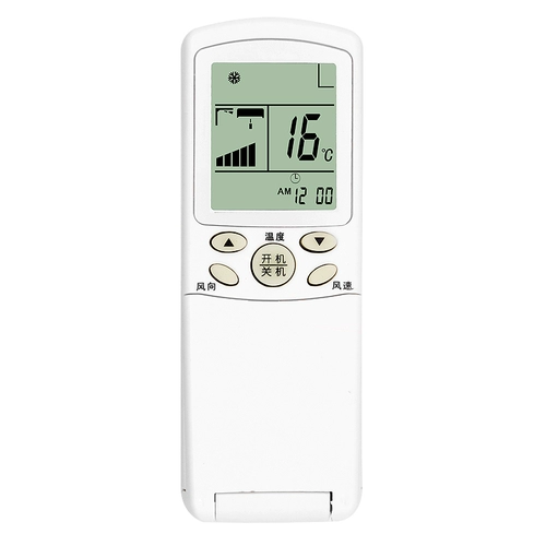 Хороший, но легко применять на Haier Haier Conditioning Remote Control YR-H33 YR-H31-yr-H32 YR-H39 H54 H56 Universal