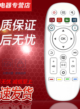 适用于海信电视遥控器CN3B16 LED42/58E1UA LED58K280U 65K600X3D