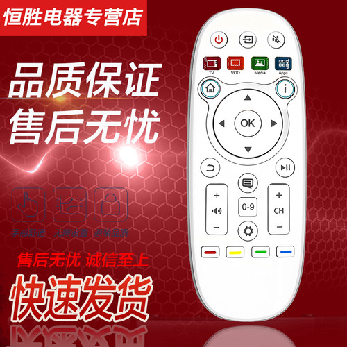 海信电视遥控器CN3B16