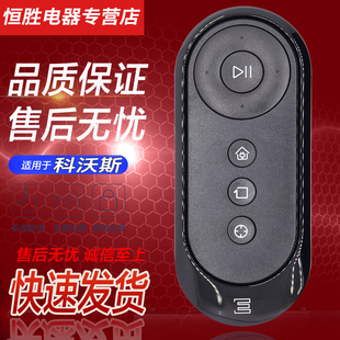 1712 DJ35 适用于ECOVACS科沃斯机器人扫地机遥控器RC1633 DK45 DD37 DD56 DO37 DB35