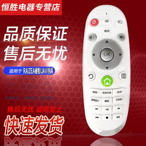 直接使用 无需设置 品质保证 售后无忧