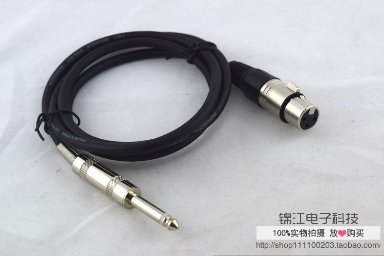 6.5转卡农母麦克风线6.35大二芯转卡农线功放调音台链接线影音线