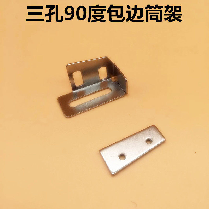 平车 DY同步车新款90度码仔 新款90度拉筒架 平车马仔 焊包边筒架