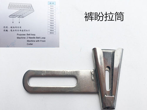 平车马王带拉筒关西森本耳仔筒