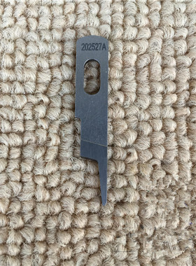 202527A 钨钢上刀 飞马款五线拷边机切刀 锁边机包边机码边机上刀