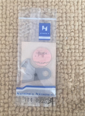 114-09257 厚料电脑平车5550 8700动刀 割线动刀/切刀/活动刀