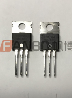 IRF1059T4  IRF1059T3 TO-220    实体店现货 实物拍摄