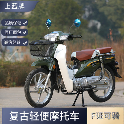 昌博牌110CC轻便摩托车48CC弯梁车燃油复古车，蓝牌老人代步男女
