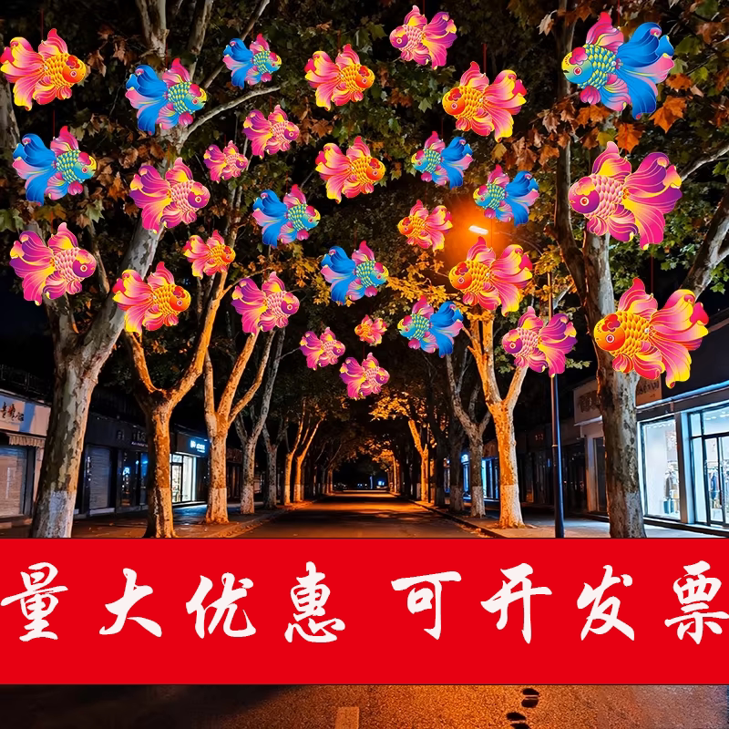 户外仿真锦鲤灯led可爱造型装装饰灯/灯串