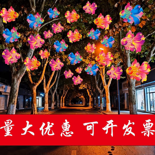 户外仿真锦鲤灯led可爱造型装饰灯户外树木挂灯氛围感发光灯笼