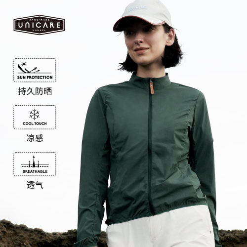 UNICARE户外防晒服女舒适专业防紫外线夏防晒衣轻薄防水透气2026