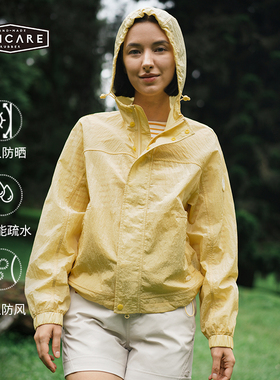 UNICARE夏季防晒衣女防紫外线防晒服防泼水夹克外套 都市绿洲系列