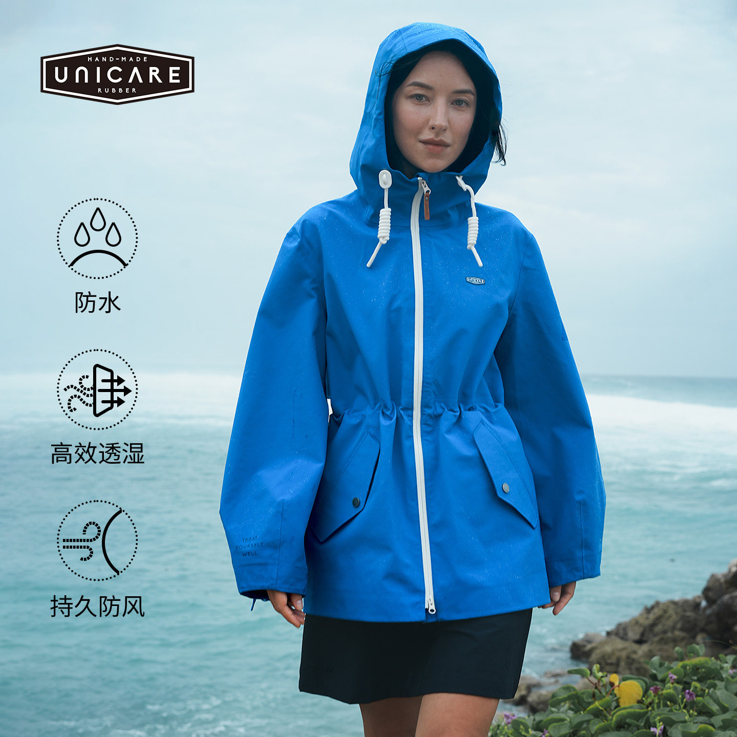 UNICARE巡航冲锋衣女款 户外收腰防风防水轻便2026新款时尚登山服