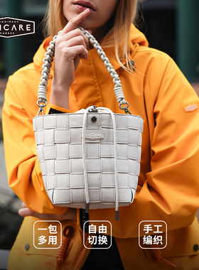 UNICARE复古编织包 手拎水桶包 单肩斜跨包 防泼水大容量 2025