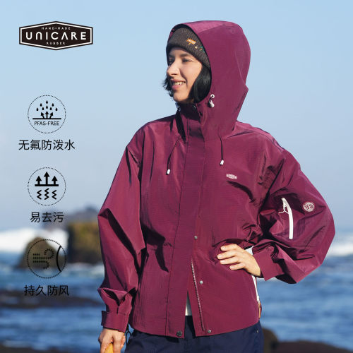 UNICARE小蓝腰冲锋衣琥珀红防雨防水防风户外登山服外套2026新款