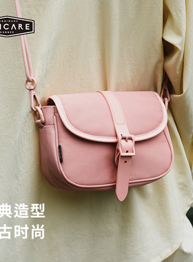 UNICARE复古单肩斜挎包 彩色马鞍包腋下包 防泼水大容量 2025新款