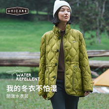 UNICARE秋冬御寒外套 新雪丽高端保暖棉服 轻量化上衣防泼水2025