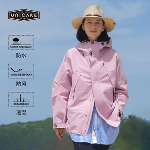 UNICARE户外冲锋衣女款2026春夏新款复古外套硬壳防水轻便登山服