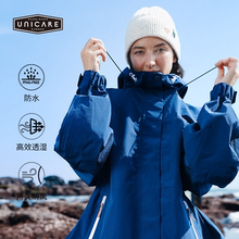 UNICARE三合一小蓝腰专业冲锋衣 防水防风透汽户外登山外套 2025