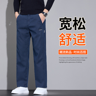 2025秋季新款休闲裤男士商务直筒西裤男裤宽松男款加绒长裤男裤子