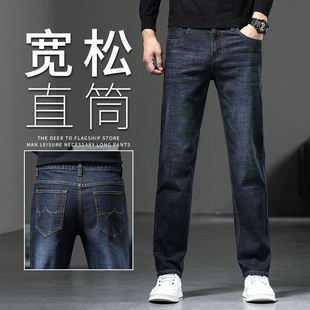 男士 牛仔裤 宽松直筒休闲男裤 中年爸爸长裤 2021年新款 子秋冬款 秋季