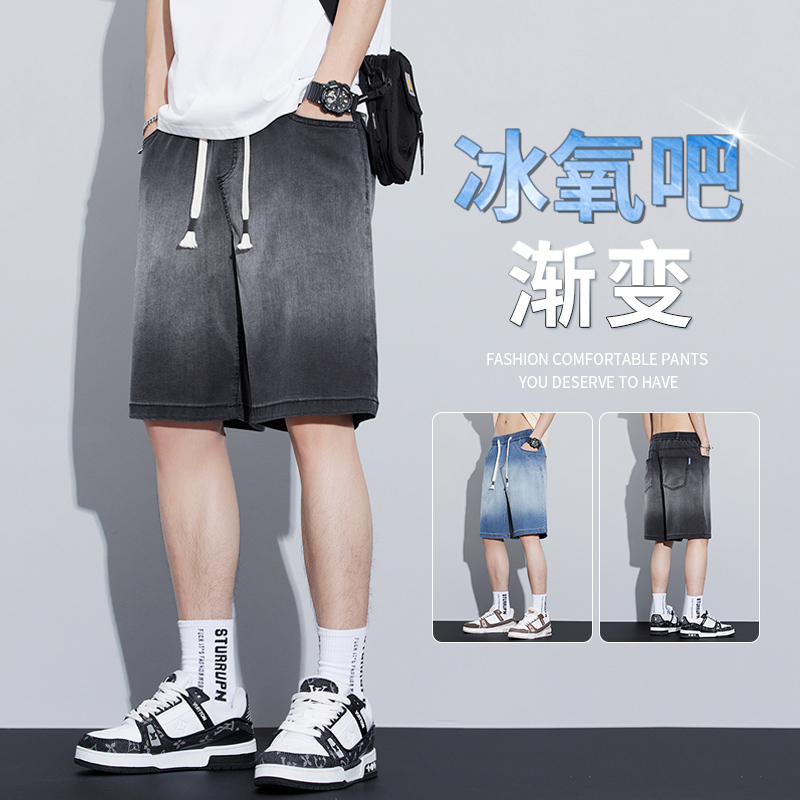 男士牛仔短裤夏季薄款渐变色外穿五分裤广州新塘休闲冰丝中裤子男