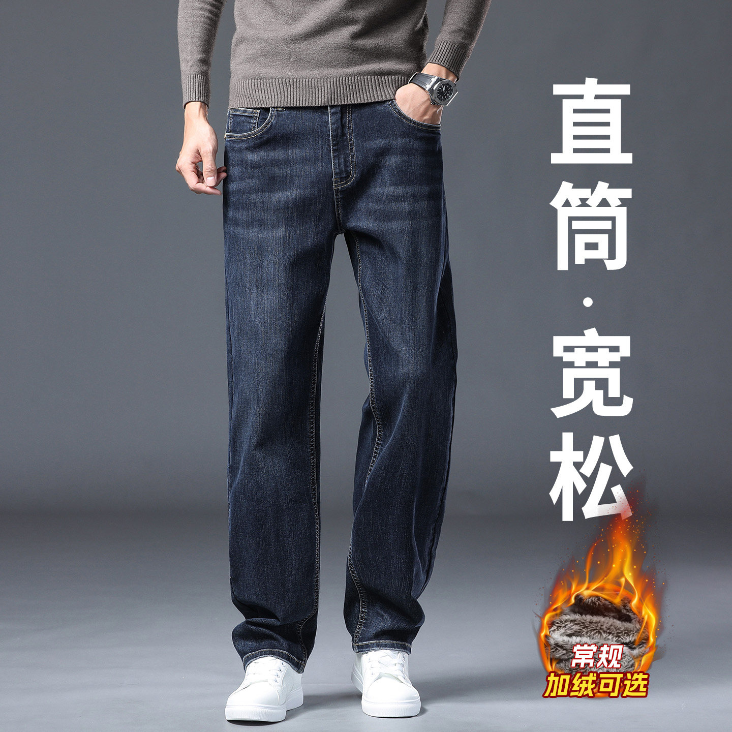 广州新塘牛仔裤男冬季新款加绒加厚潮流休闲高端商务男士裤子秋冬,男装,牛仔裤,淘宝优惠券,粉丝福利购,淘宝优惠卷