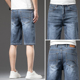 男宽松男款 休闲冰丝中裤 弹力六分裤 薄款 牛仔短裤 子男士 夏季 五分裤