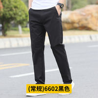 Summer Men's Cotton Casual Loose Straight Pants thumbnail 5