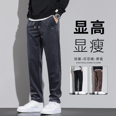 潮流百搭松紧腰灯芯绒休闲长裤子